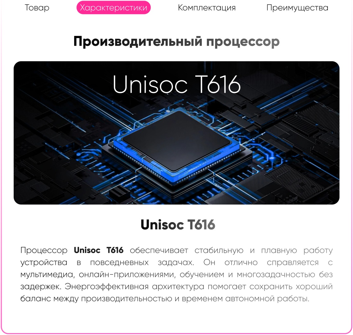 Фото 9