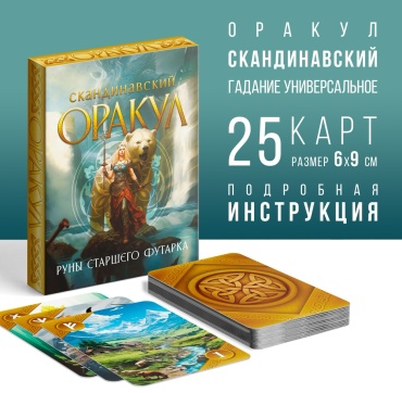 Лас Играс 10115528 25 карт