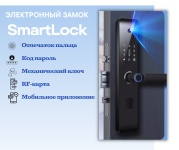 Замок Электронный k16