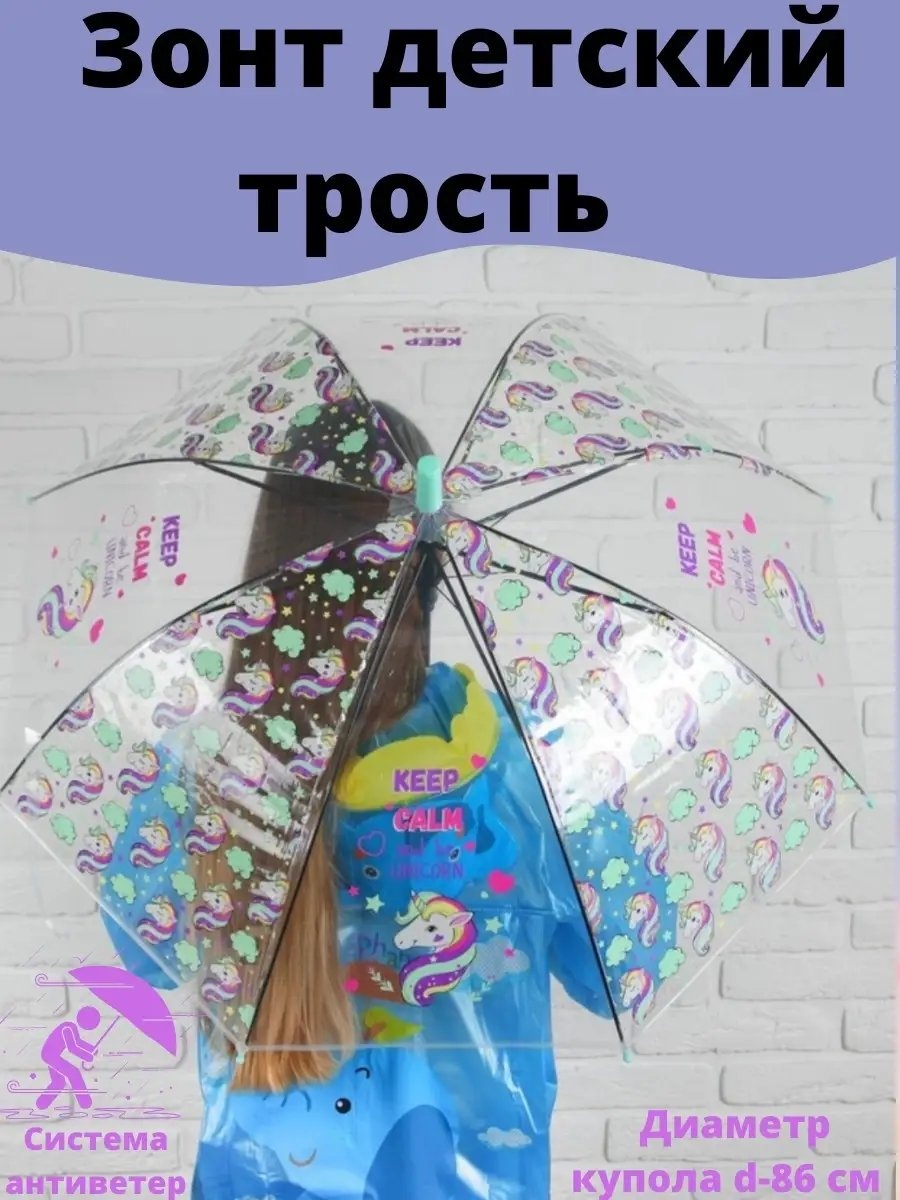 Складной зонт полуавтомат черный