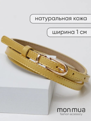 Ремень MON MUA натуральная кожа 115 см золотистый