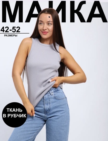 Майка серый