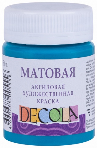 Акриловые Decola 14328507 Бирюзовая 1 шт 50 мл