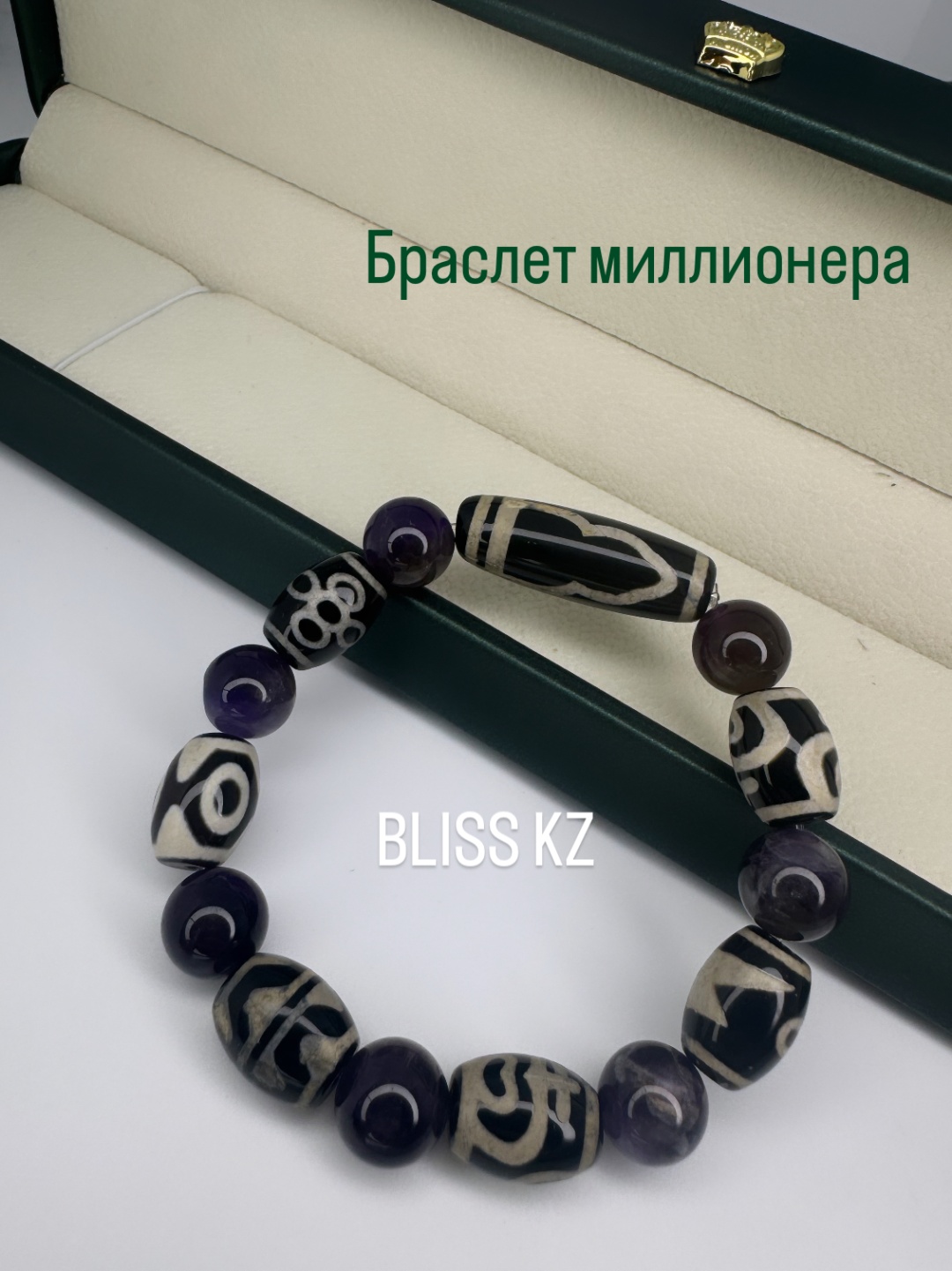 BLISS KZ длина 19 см натуральный камень, агат, аметист