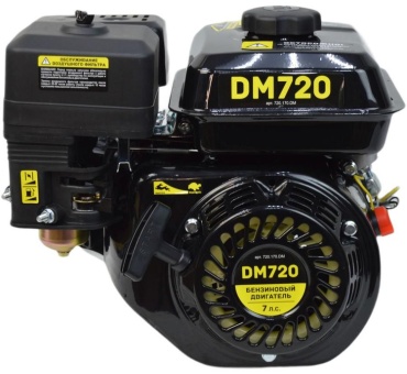 Двигатель BRAIT бензиновый DM720 7 л.с.