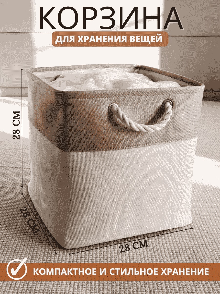 Органайзер универсальное мультиколор, 1 шт