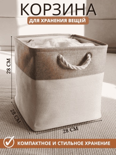 Органайзер универсальное мультиколор, 1 шт