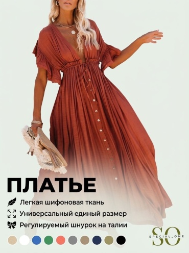 Платье Special_one красный, коралловый
