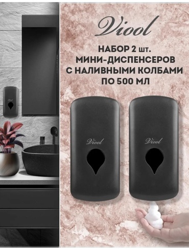 Дозатор для жидкого мыла VLFN004