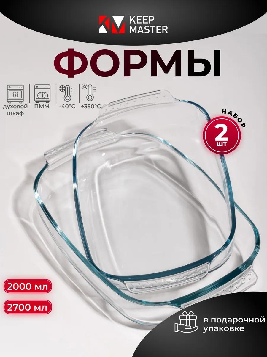 Форма Stf/2NAB-FZU-PRM (2,0L-2,7L), стекловолокно