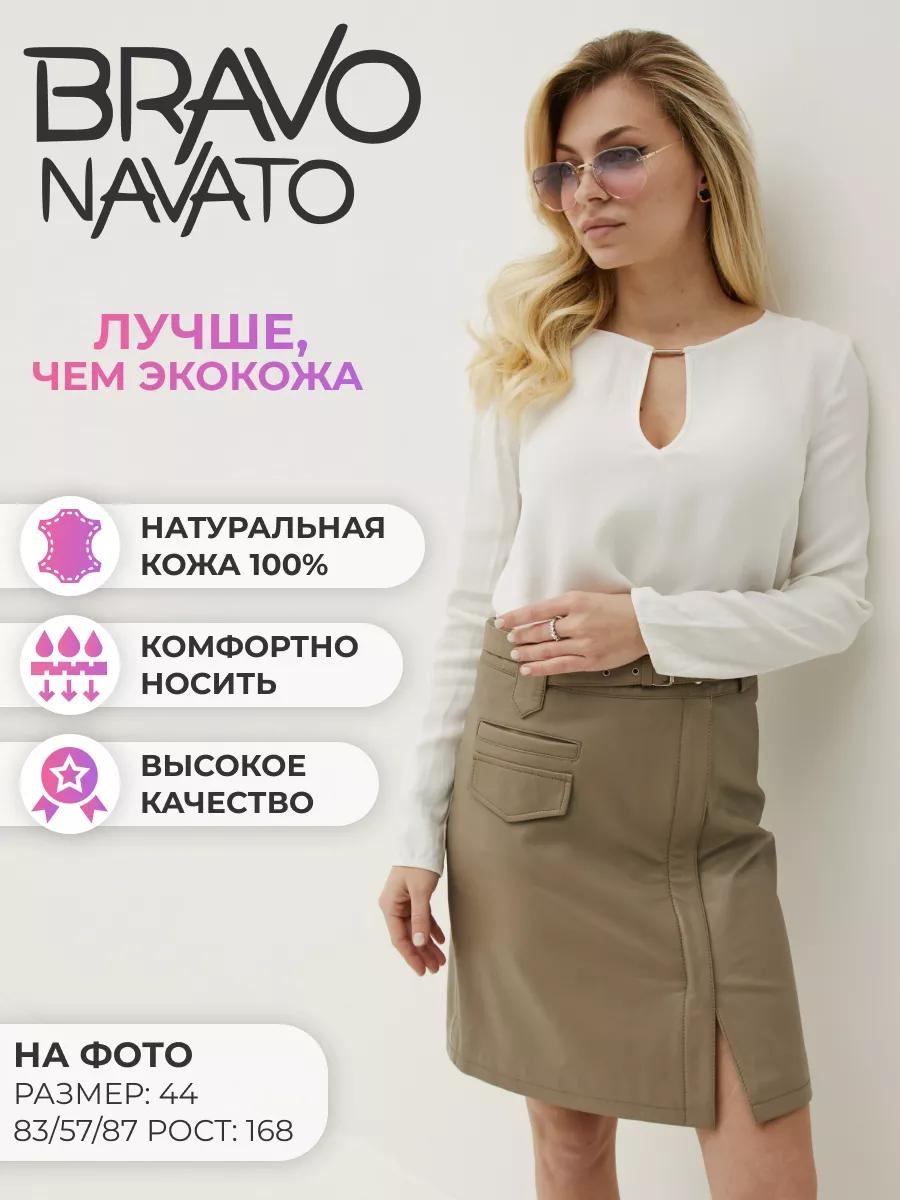 Кожаная юбка BRAVO NAVATO черный