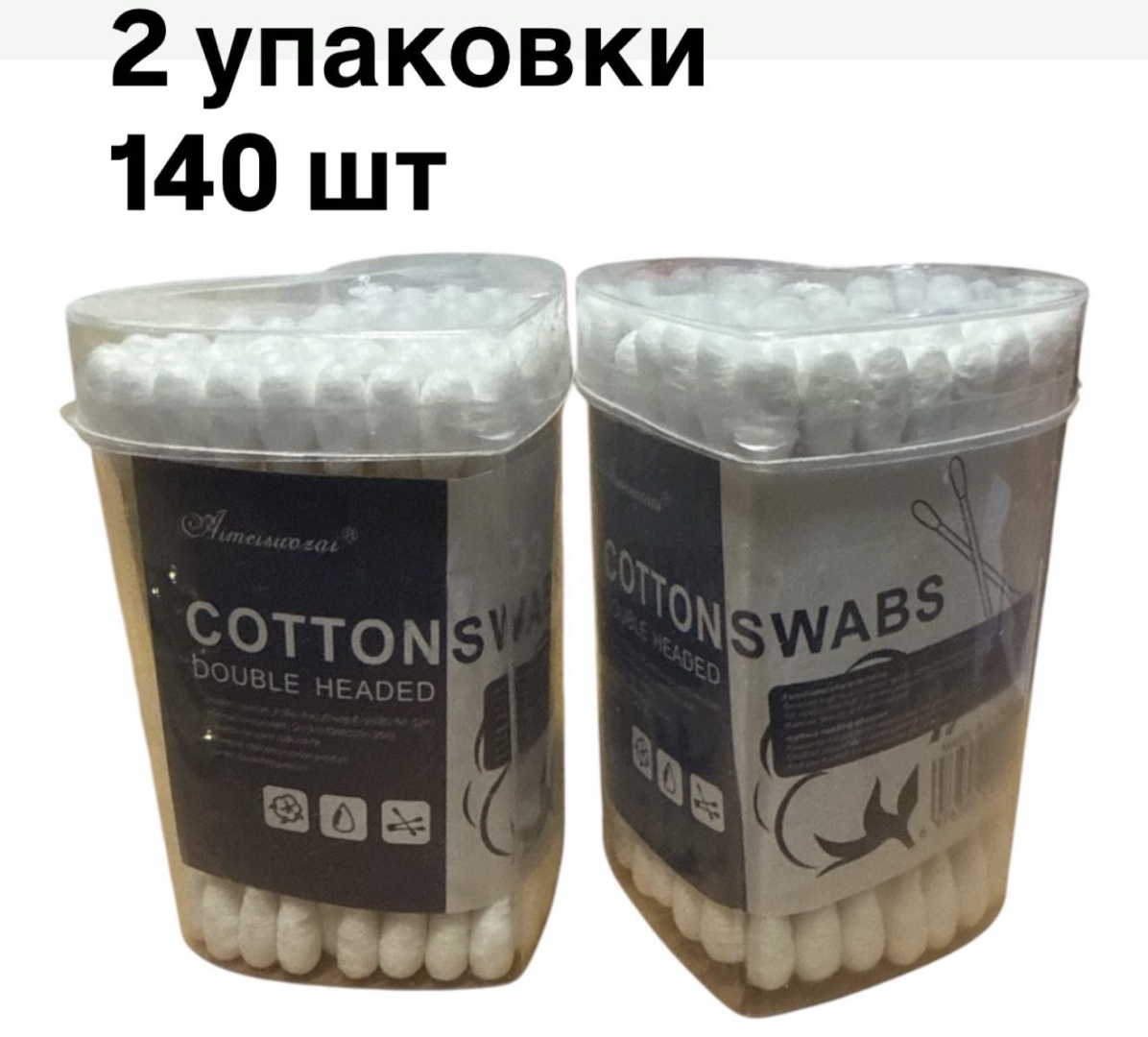Солнечный круг ватные палочки 2 упаковки 140 шт 140 шт