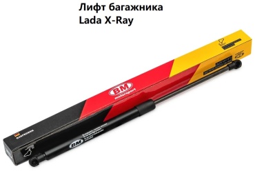 BM SH-B 8012 упор крышки багажника для Lada X-Ray 2016-2021 черный