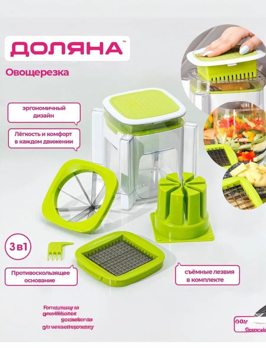 Овощерезка 8E933680FF9ED084, пластик, сталь