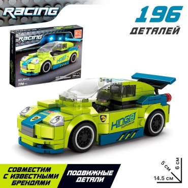 Конструктор Keyixing Конструктор «Дрифтер», 196 деталей 3548619, деталей 193 шт