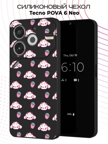 Чехол для TECNO POVA 6 Neo рисунок
