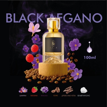 Atir Breeze Black Afgano парфюмерная вода EDP 100 мл, для мужчин