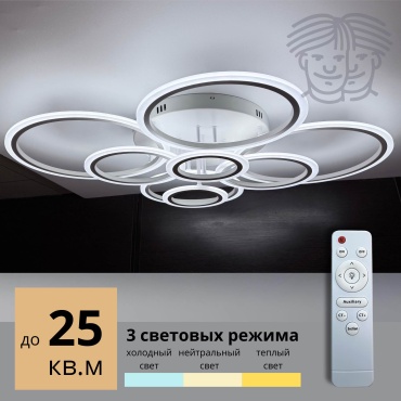 Люстра потолочная Электро-Декор LED, кол-во ламп: 8 шт