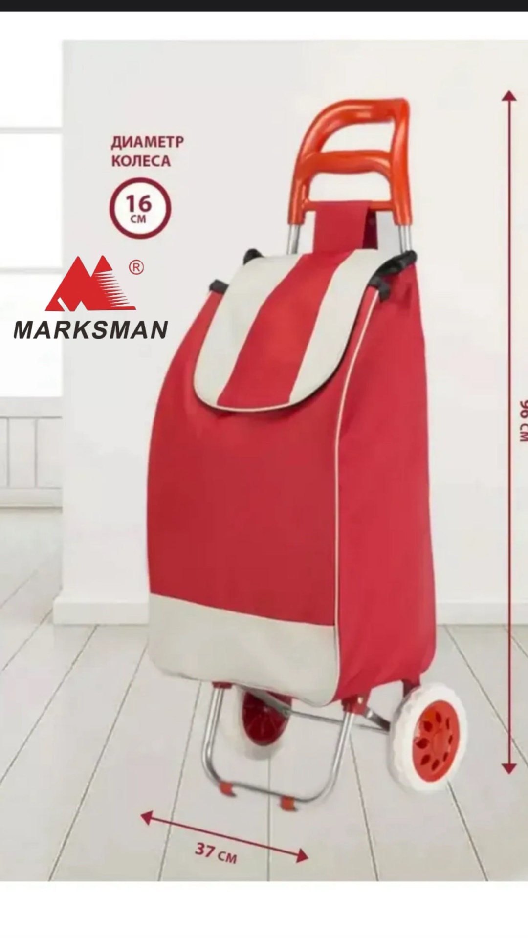 Хозяйственная сумка 30 л 93x5x36 см, текстиль