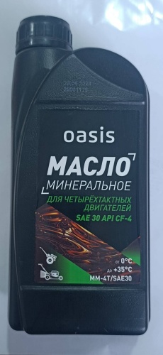 Минеральное Oasis Масло минеральное для четырёхтактных двигателей 30 950 л