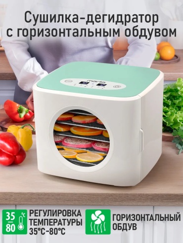Электросушилка Marta MT-FD1890A белый