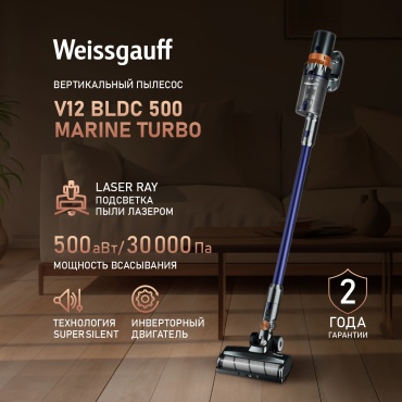Weissgauff V12 BLDC 500 Marine Turbo синий, черный