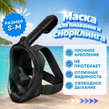 ЛЕДИ DUOS83