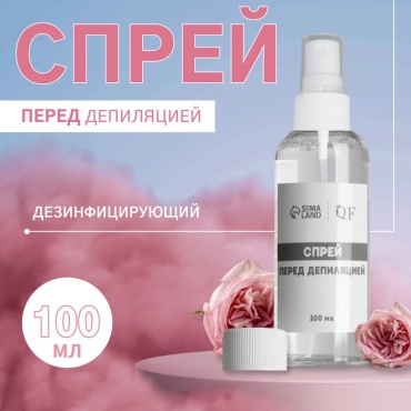 QF спрей, для ног 100 мл