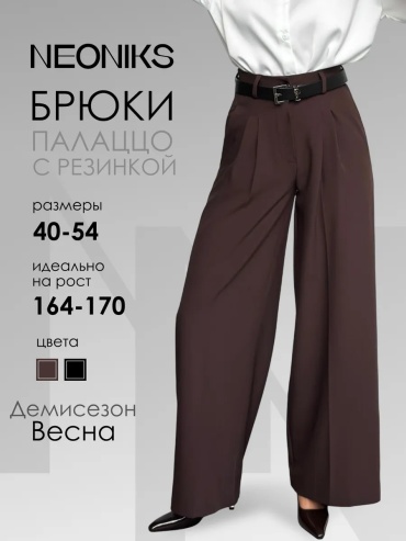 Классические брюки NEONIKS коричневый