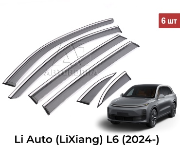 АВТОВОЛНА DOL62164X для Li L6 2024