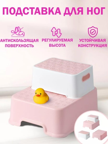 Набор аксессуаров 208228982 розовый