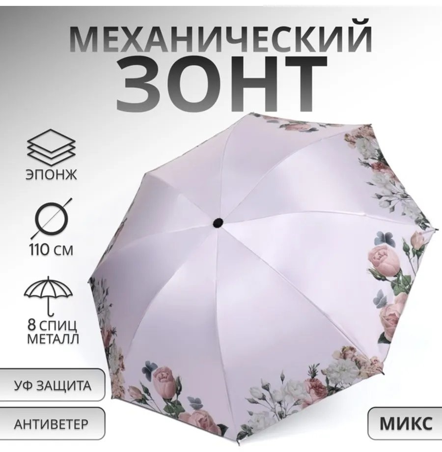 Зонт-трость механика красный