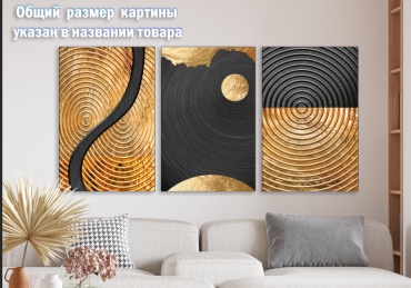 Room Art KZ модульная картина Картина под дерево современный лофт 160x80 см