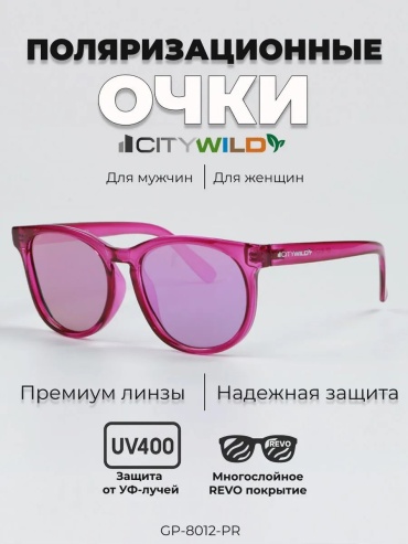 CITYWILD солнцезащитные очки вайфареры антибликовые