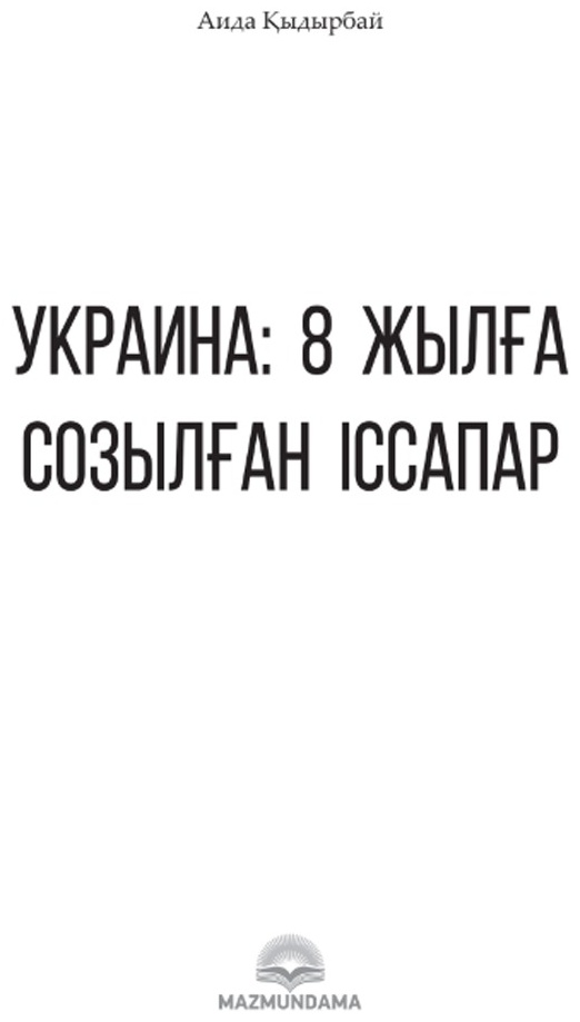 Смотреть порно видео онлайн: Анасы баласын сорады