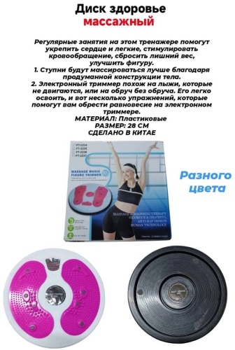 Диск до 100 кг 30 мм