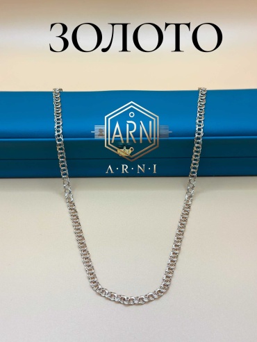ARNI 270 длина 55 см, вес 10.4 г золото, плетение бисмарк