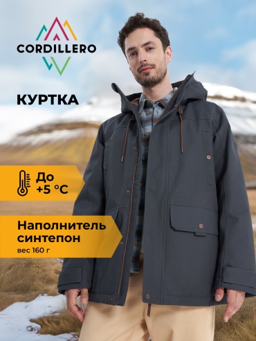 Зимняя куртка Cordillero серый