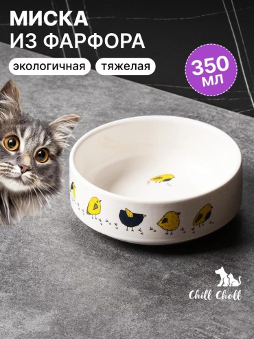 Двойная миска 11576057 350 мл белый