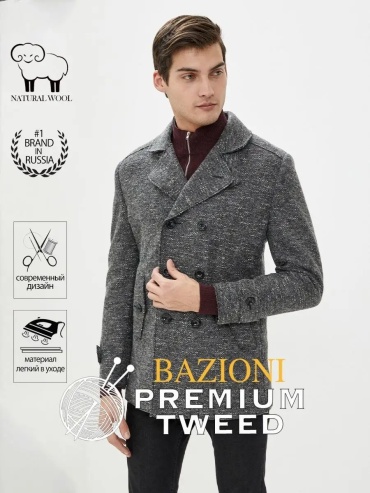 Пальто BAZIONI серый