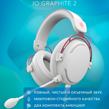 Наушники IO by Red Square Graphite 2 io354 бело-розовый
