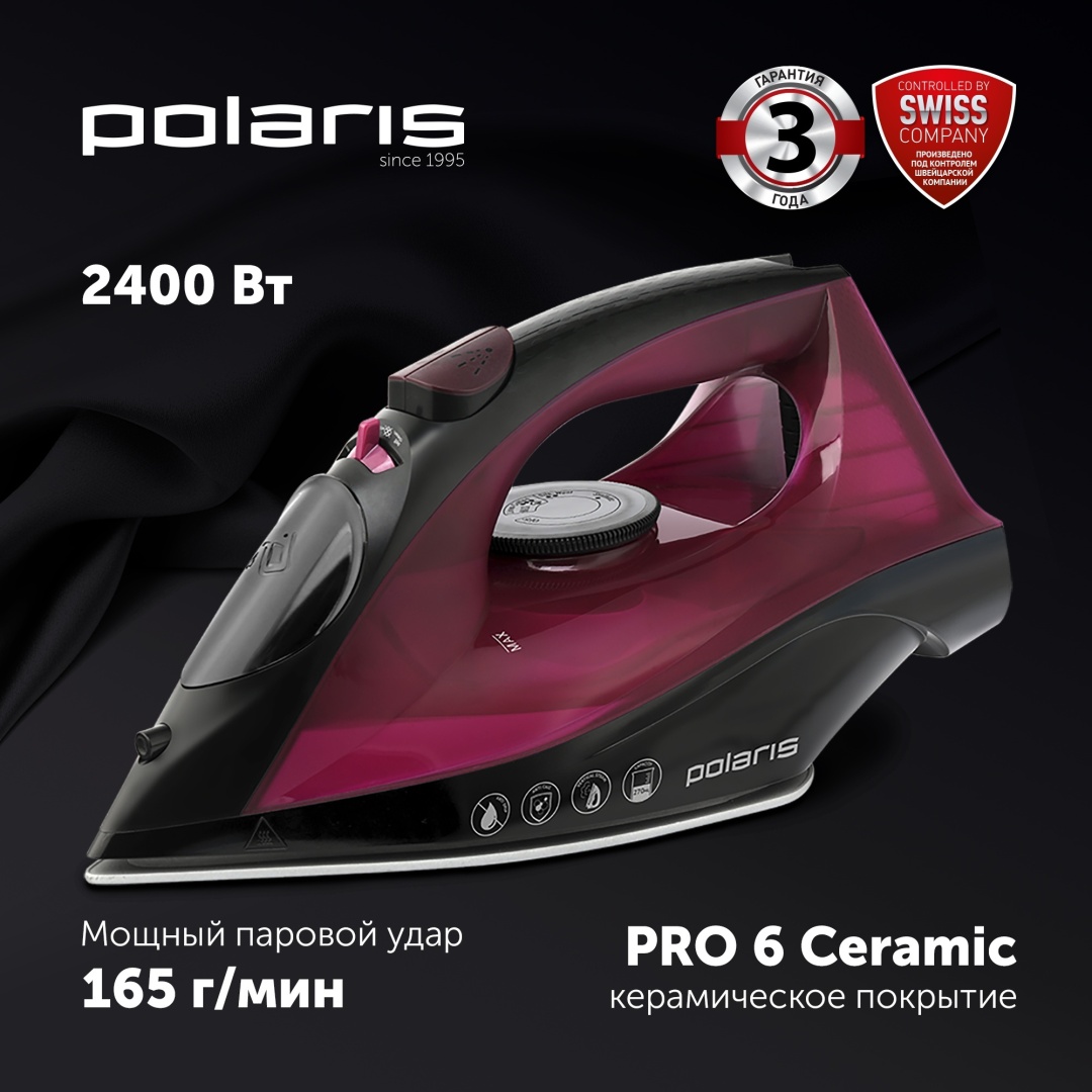 Утюг Polaris PIR 2430K красный