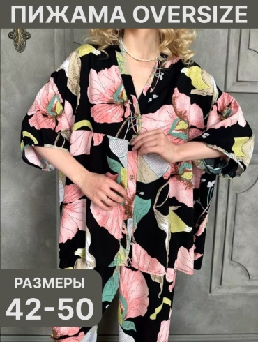 Костюм DIOLA черный, розовый