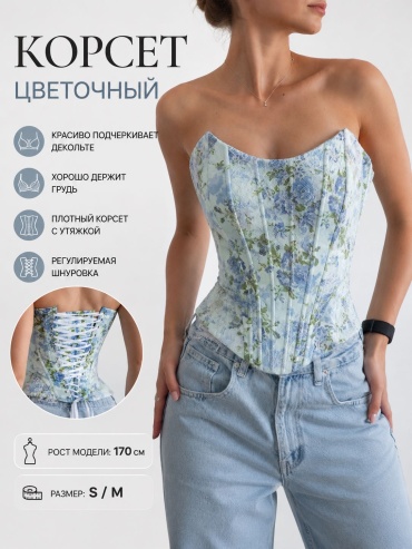 Корсет Victoria Style голубой