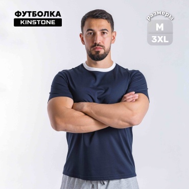 Футболка KINSTONE темно-синий