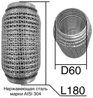 Гофра глушителя 27660180