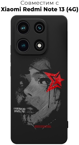 Чехол для Redmi Redmi Note 13 рисунок