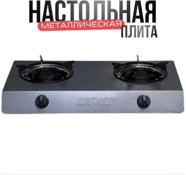 Настольная плита MOZZY M2061 темно‑серый