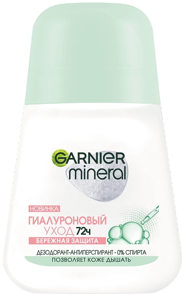 Garnier Гиалуроновый уход Бережная защита дезодорант-антиперспирант для женщин 50 мл