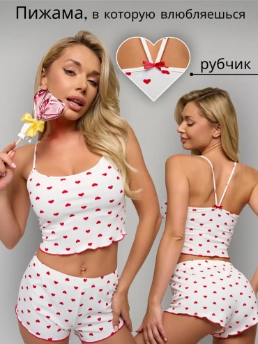 Шорты белый